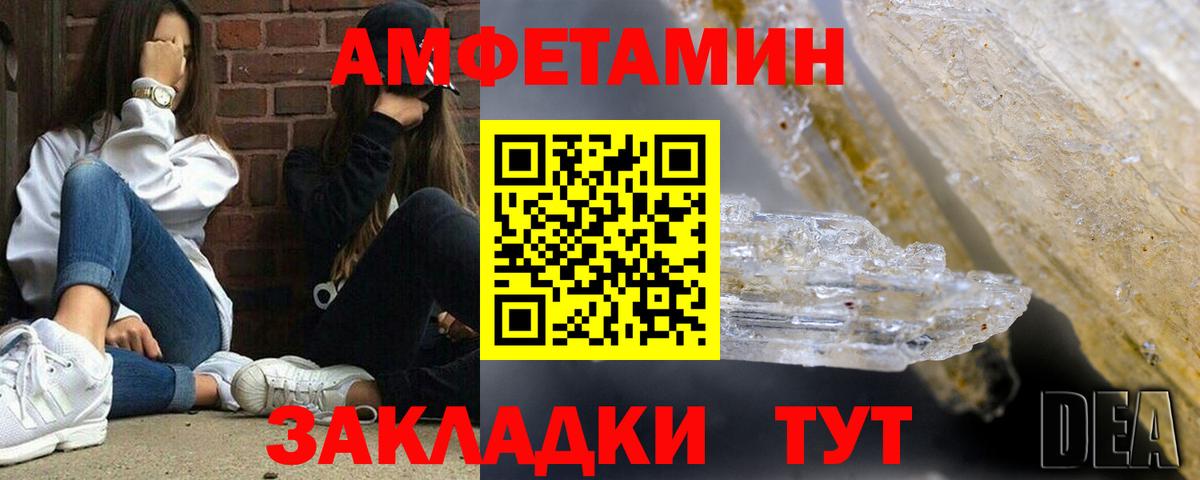 АМФЕТАМИН  АМФ Premium    онион  Карабулак  Вход с VPN 