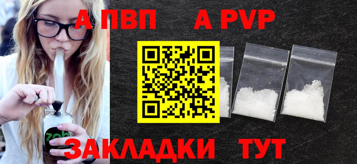 APVP СК Карабулак