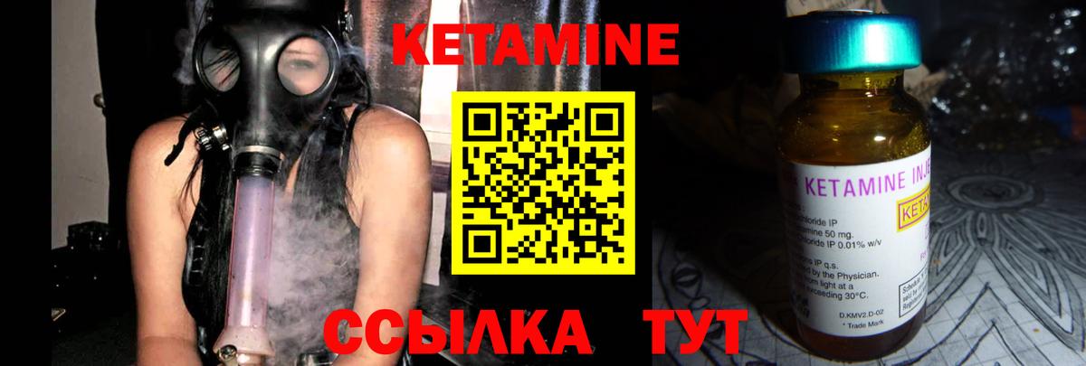 дарк нет наркотические препараты  Вход с VPN  Карабулак  Кетамин ketamine 