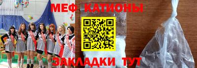 кокаин Мариинск