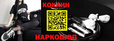 спиды Малгобек