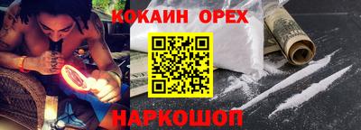 спиды Малгобек