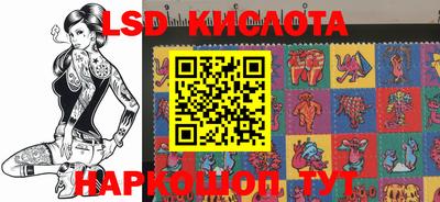 спиды Малгобек