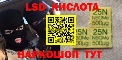 мет Малоярославец