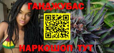 кокаин Мариинск