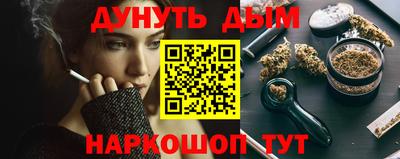 кокаин Мариинск