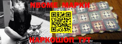 кокаин Мариинск
