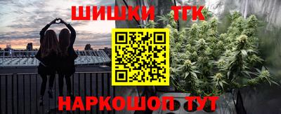 кокаин Мариинск