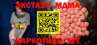 кокаин Мариинск