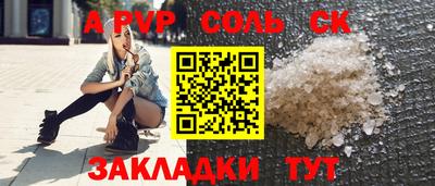 спиды Малгобек