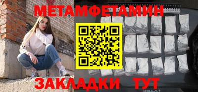 спиды Малгобек