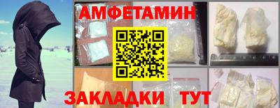 спиды Малгобек