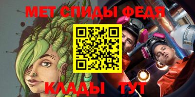 мет Малоярославец