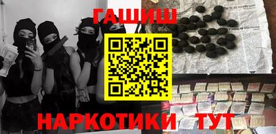 кокаин Мариинск
