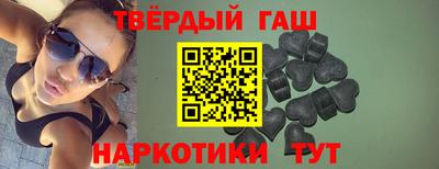 кокаин Мариинск