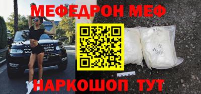 кокаин Мариинск