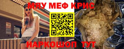 спиды Малгобек