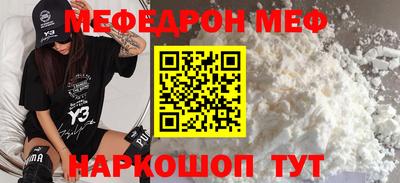 мет Малоярославец
