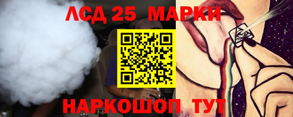 LSD-25 экстази ecstasy  Вход с VPN  Карабулак 