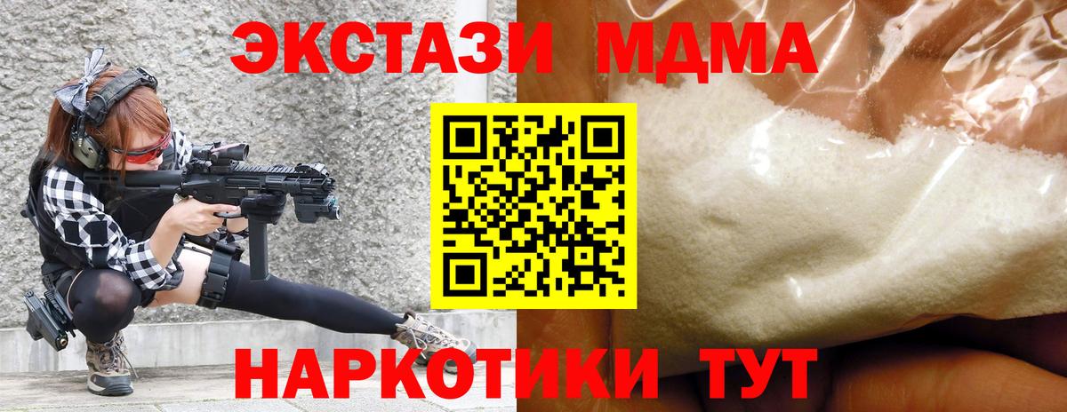 Карабулак  МДМА  Вход с VPN  МДМА VHQ 
