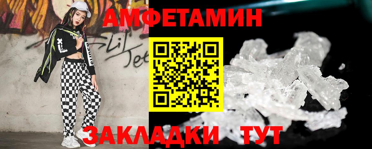 Метамфетамин мет Карабулак
