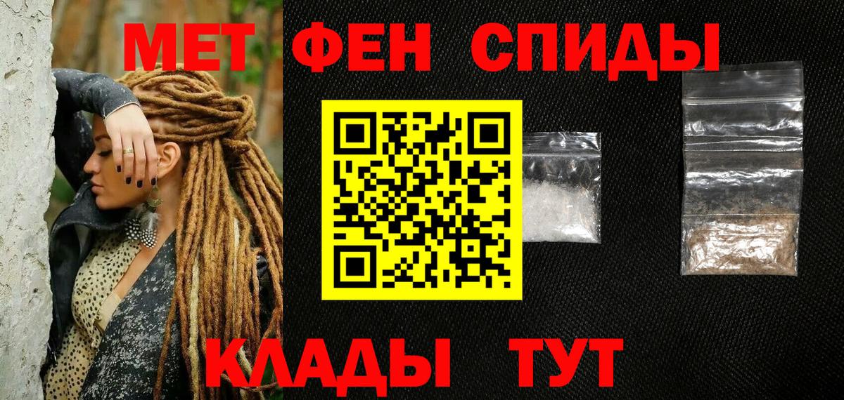 Карабулак  Метамфетамин кристалл  Вход с VPN 