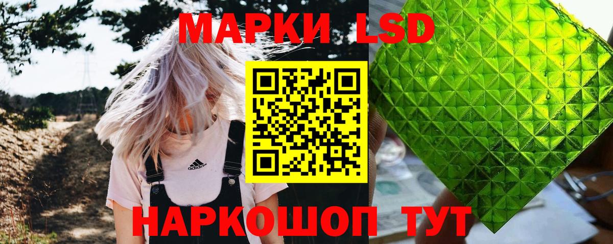 Марки NBOMe 1,8мг  Вход с VPN  Марки N-bome  Карабулак 