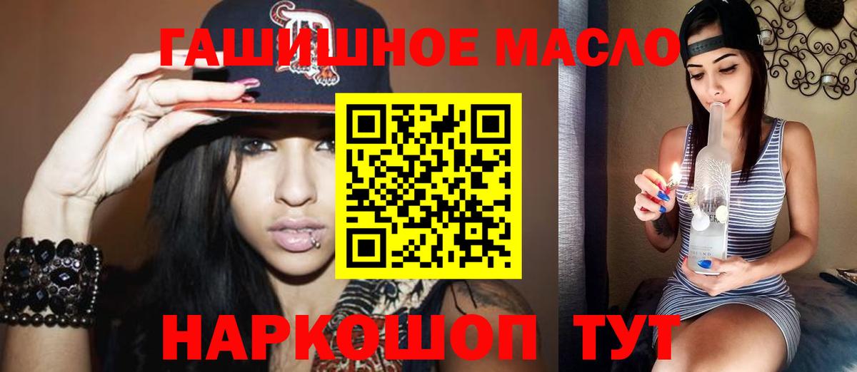 как найти закладки  ТГК концентрат  ТГК Wax  Вход с VPN  Карабулак 